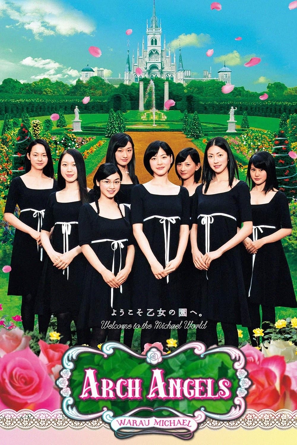 Arch Angels full movie