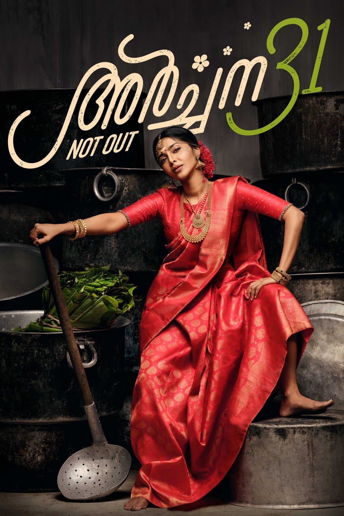 Archana 31 Not Out full movie