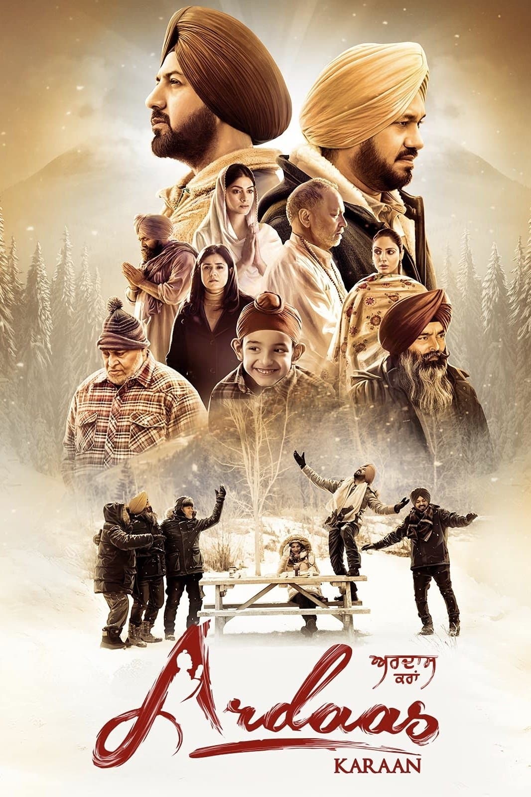 Ardaas Karaan full movie