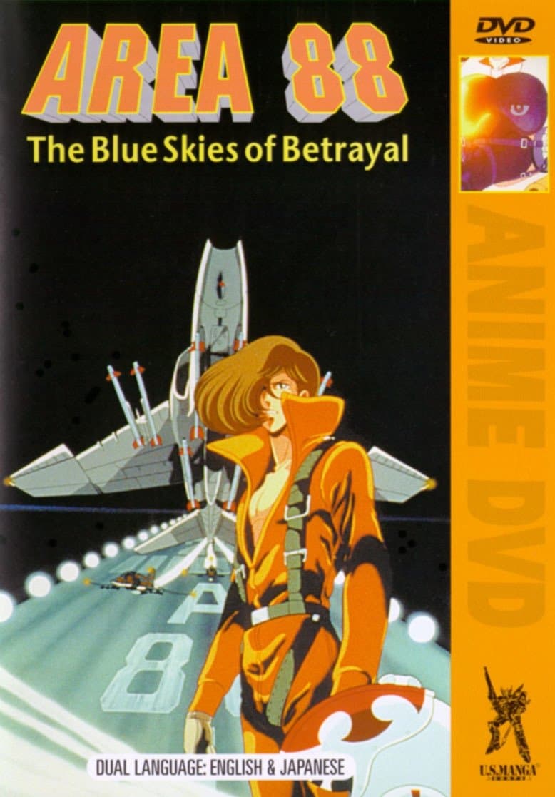 Area 88 Act I: The Blue Skies of Betrayal full movie