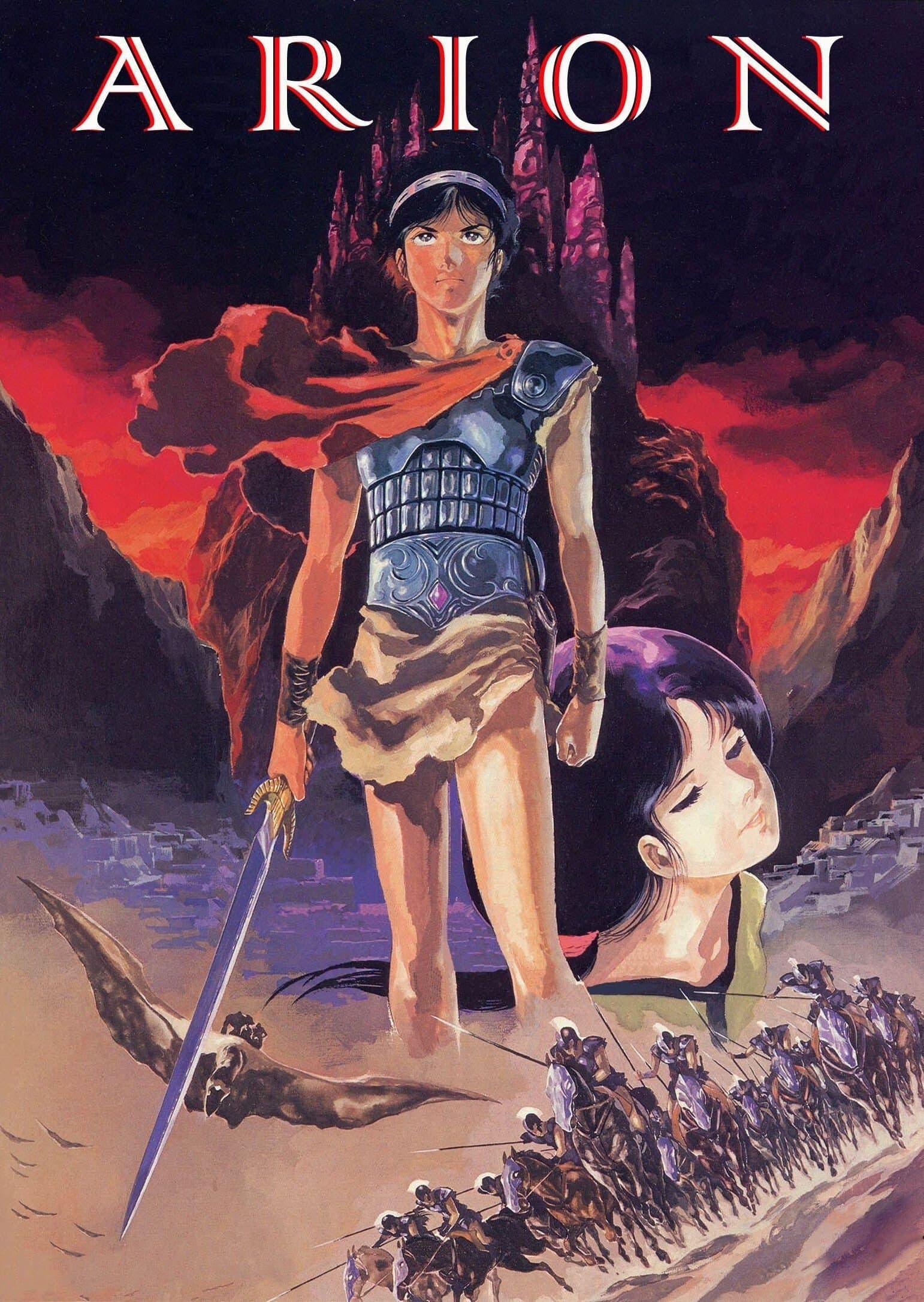 Arion full movie