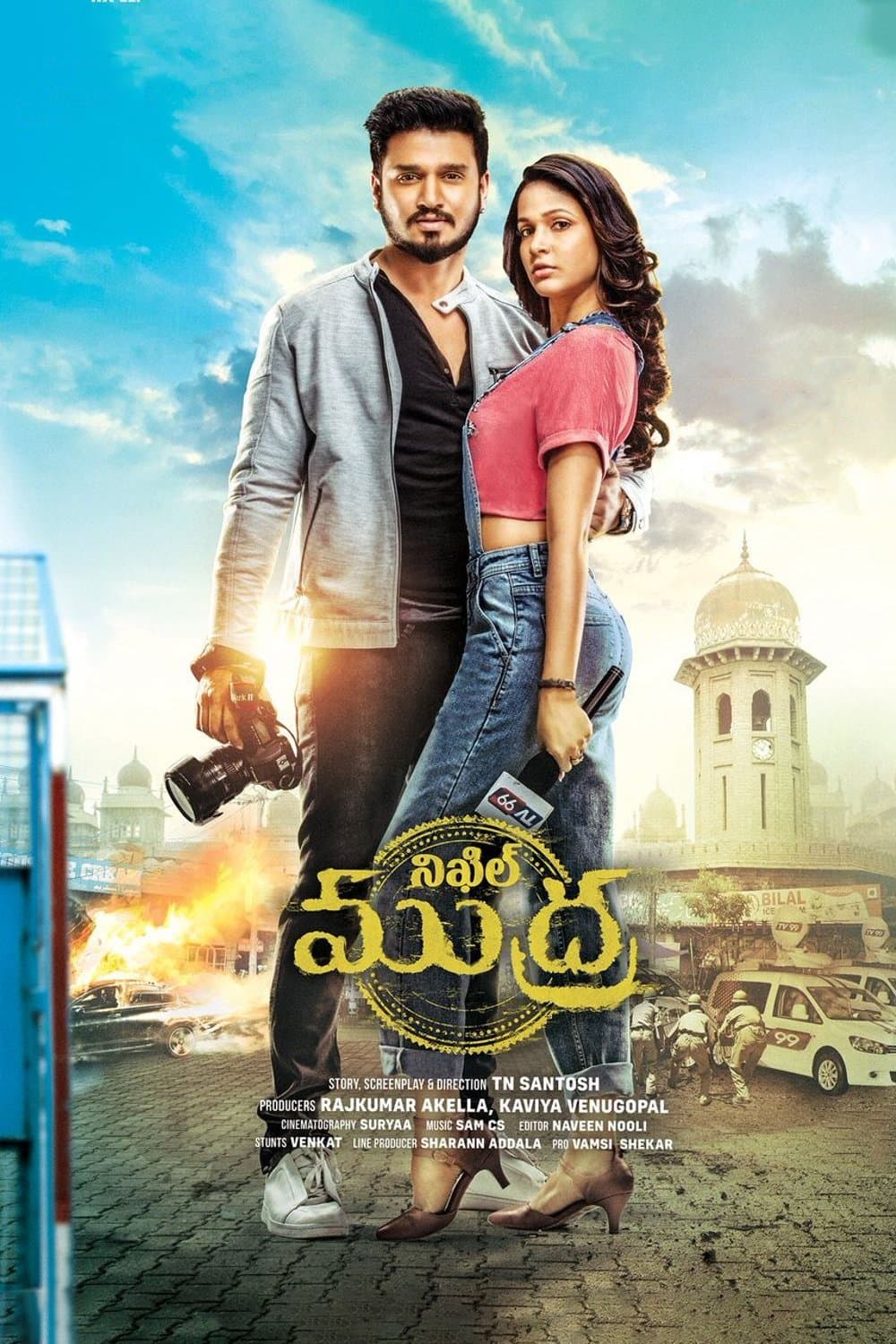 Arjun Suravaram full movie