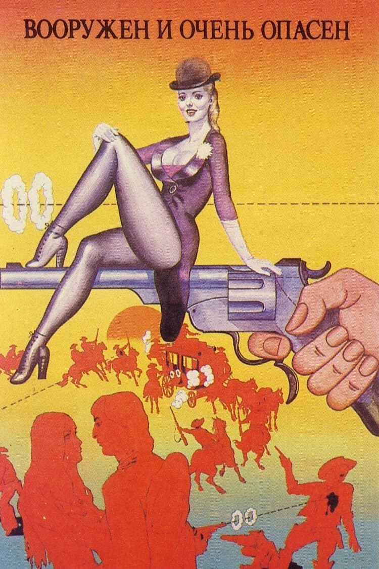 Armed and Very Dangerous full movie