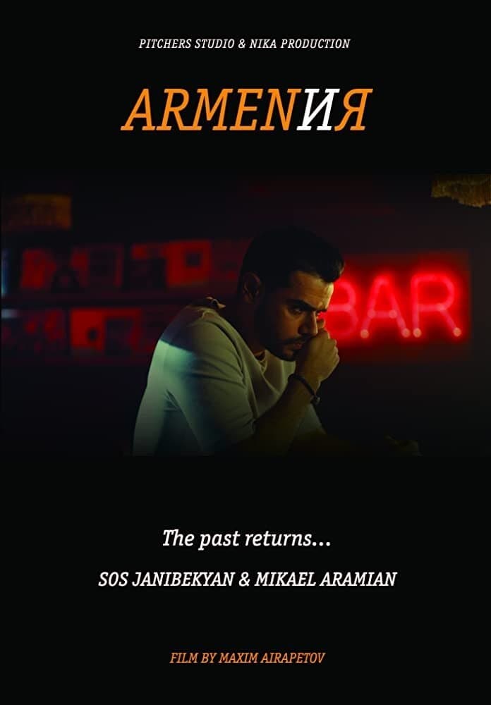 Armen and Me full movie