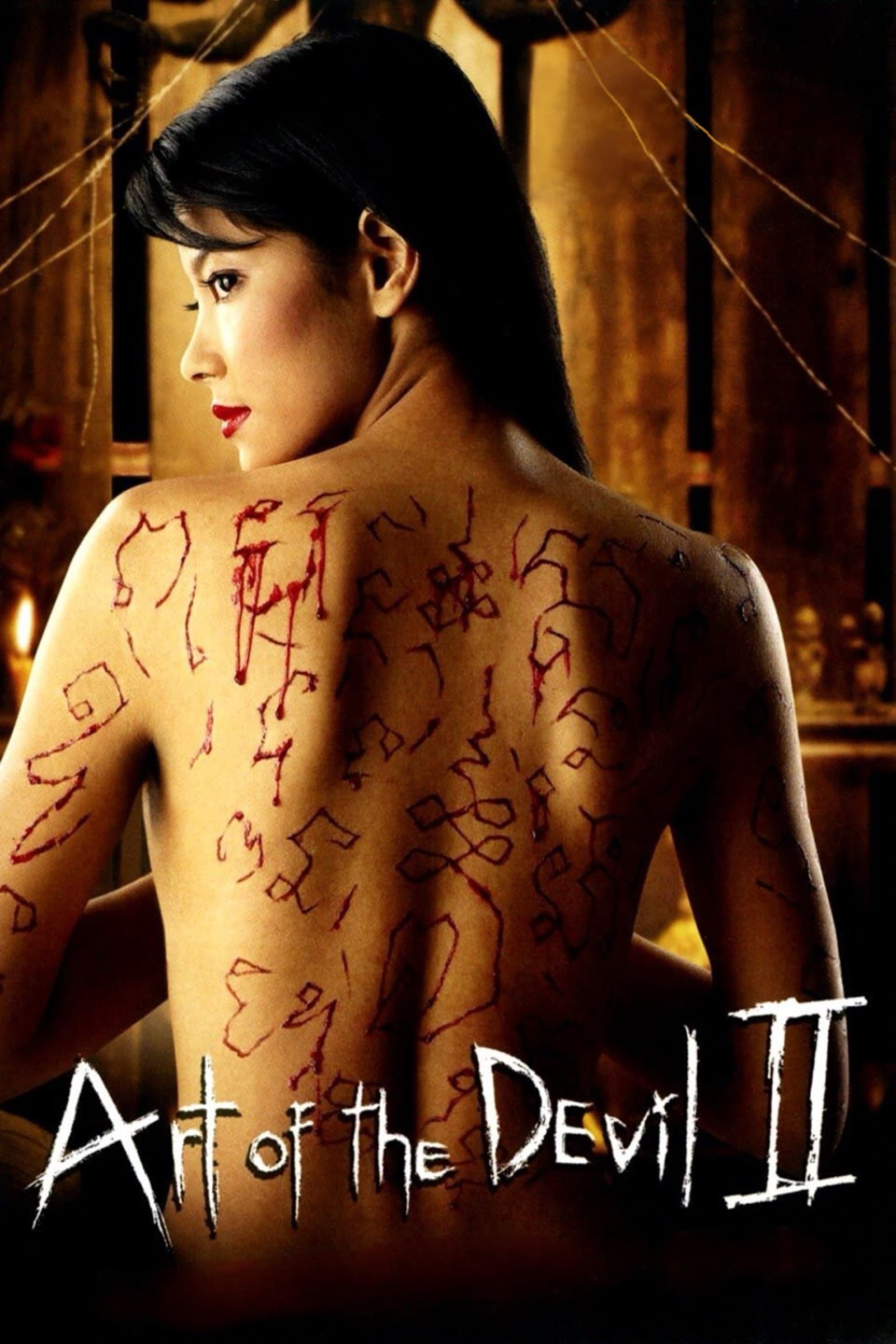 Art of the Devil 2 full movie