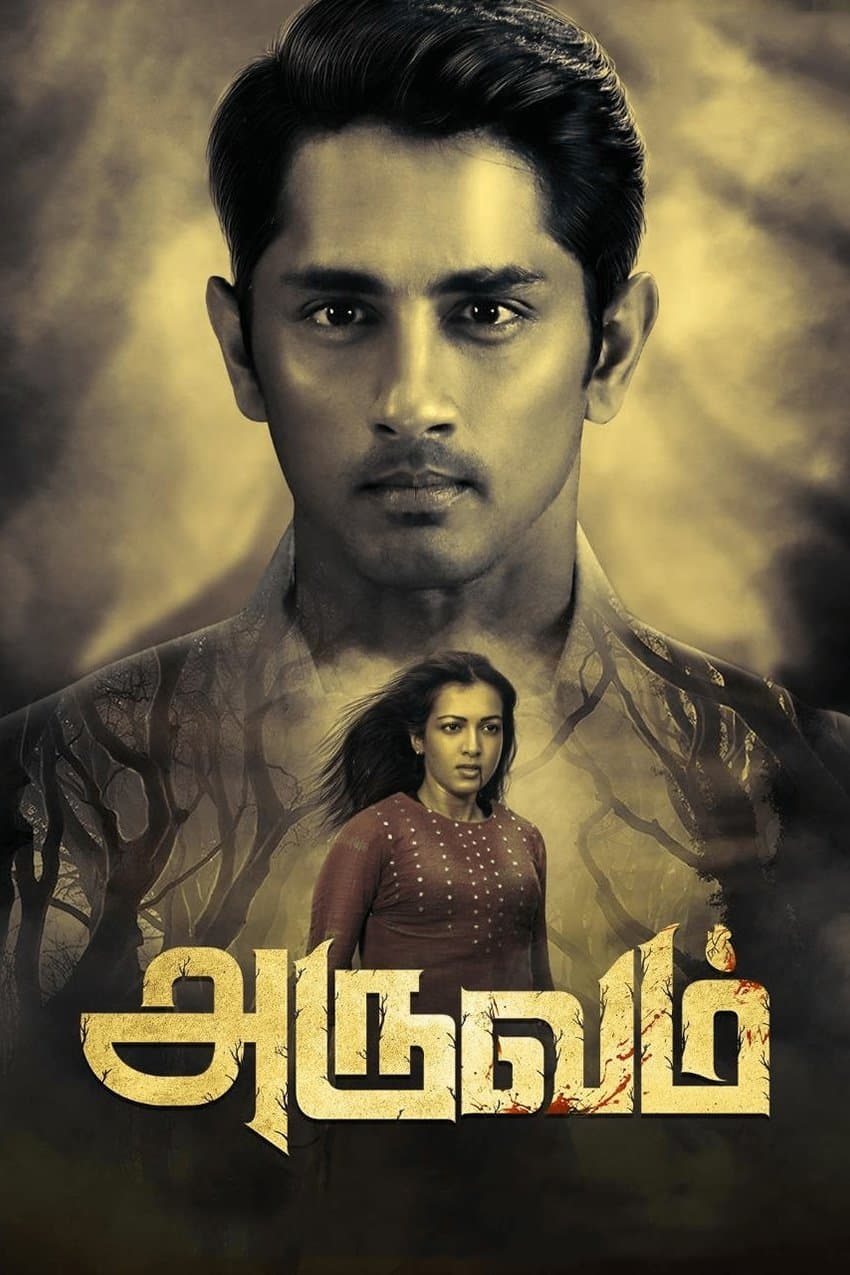 Aruvam full movie
