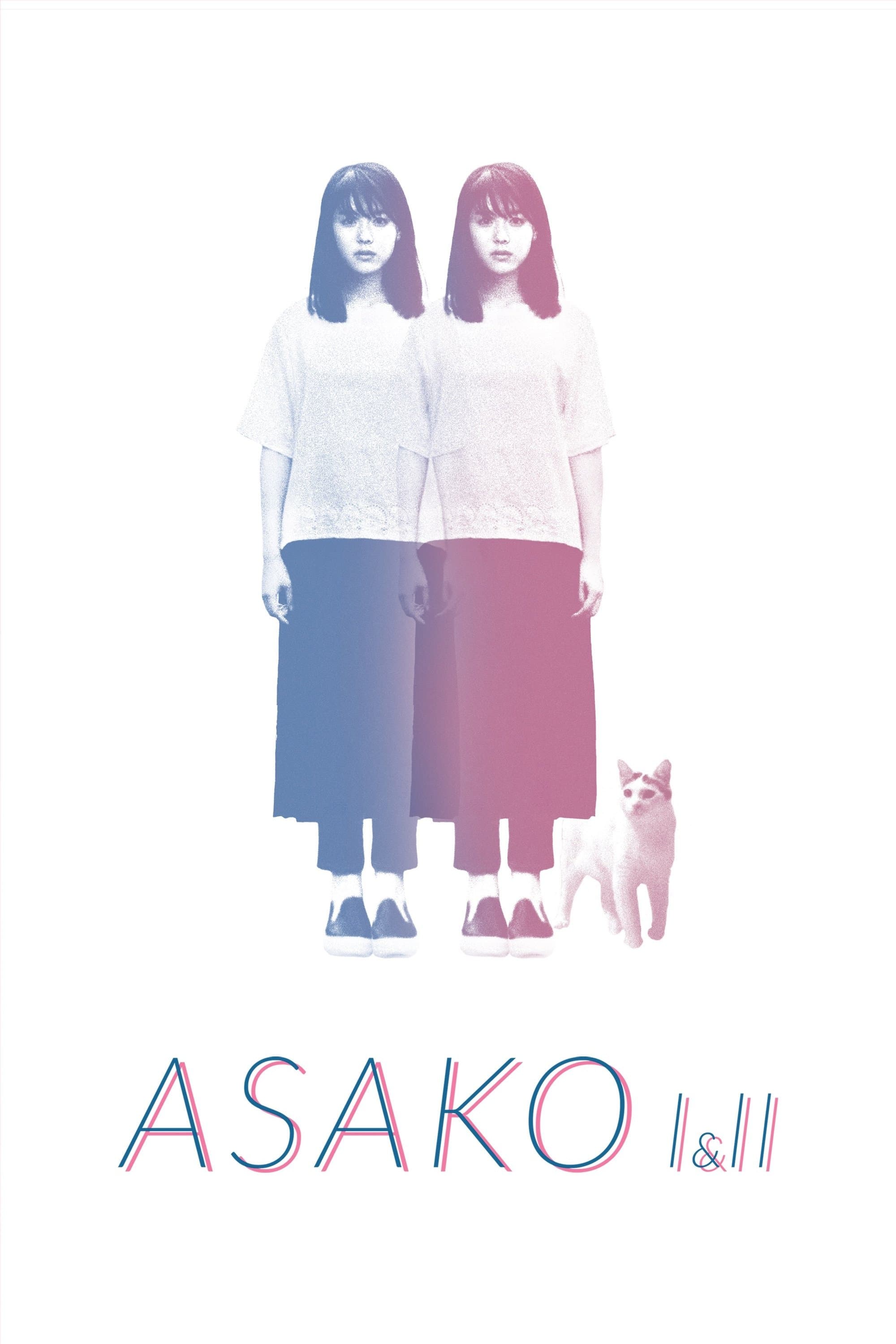 Asako I & II full movie