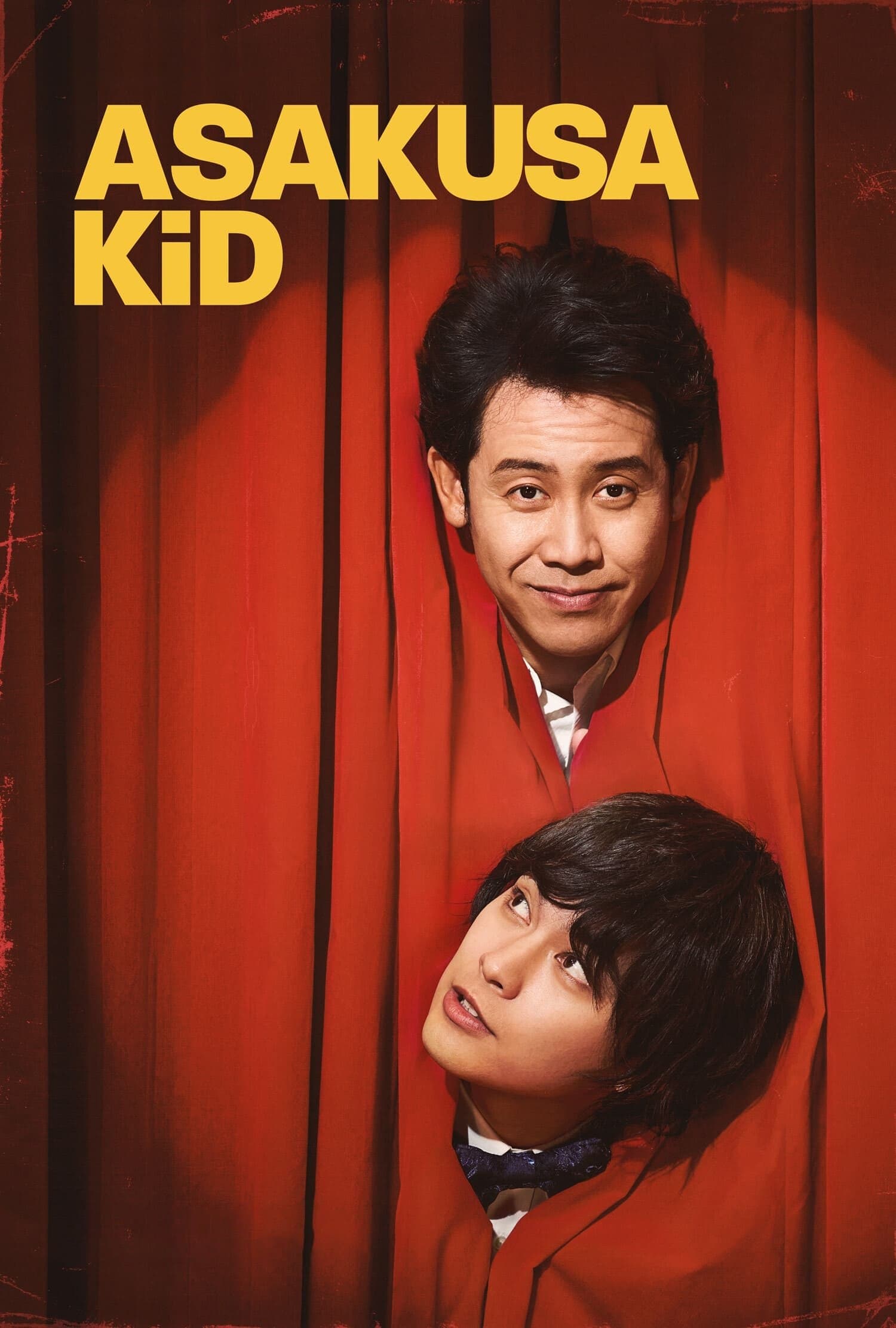 Asakusa Kid full movie