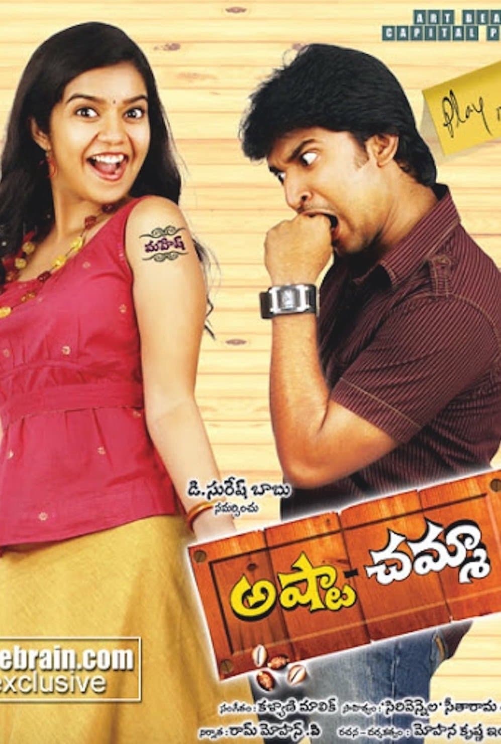 Ashta Chamma full movie