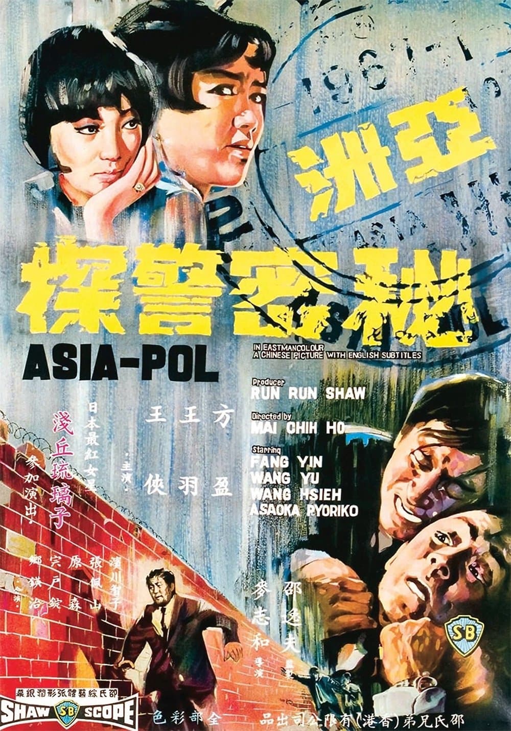 Asia-Pol full movie