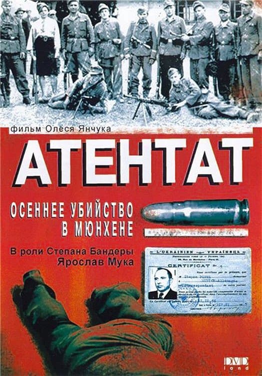 Assassination: An October Murder in Munich full movie