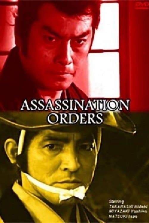 Assassination Orders full movie