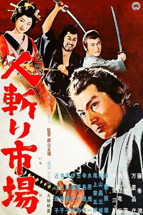 Assassins for sale full movie