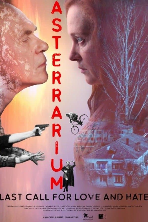 Asterrarium full movie
