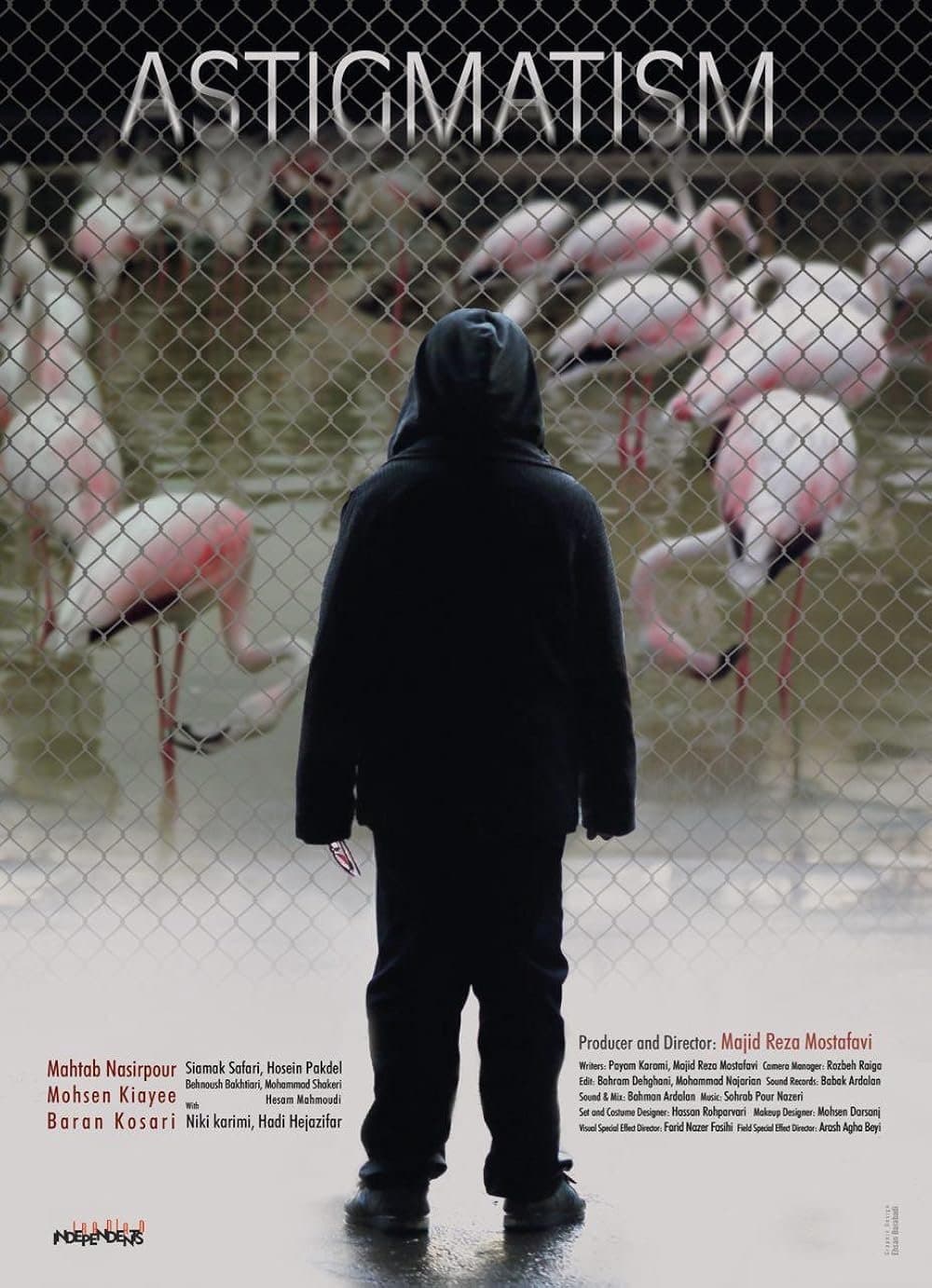 Astigmatism full movie