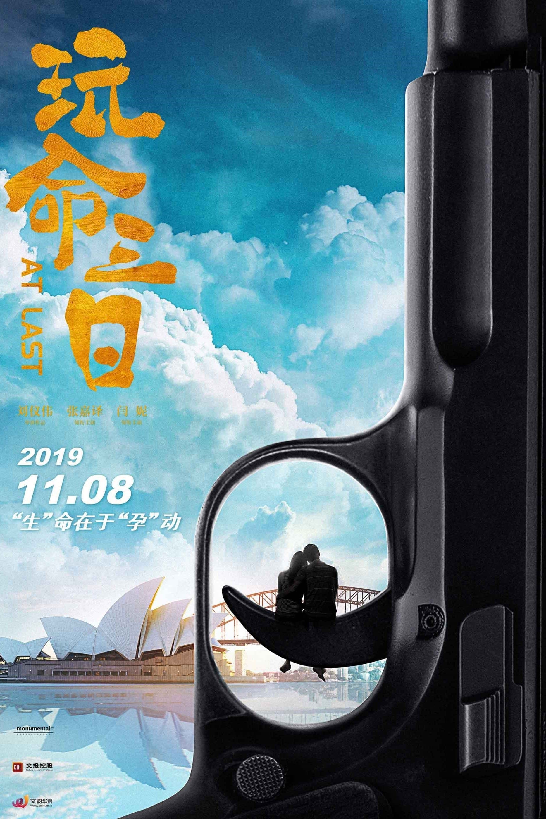 At Last full movie