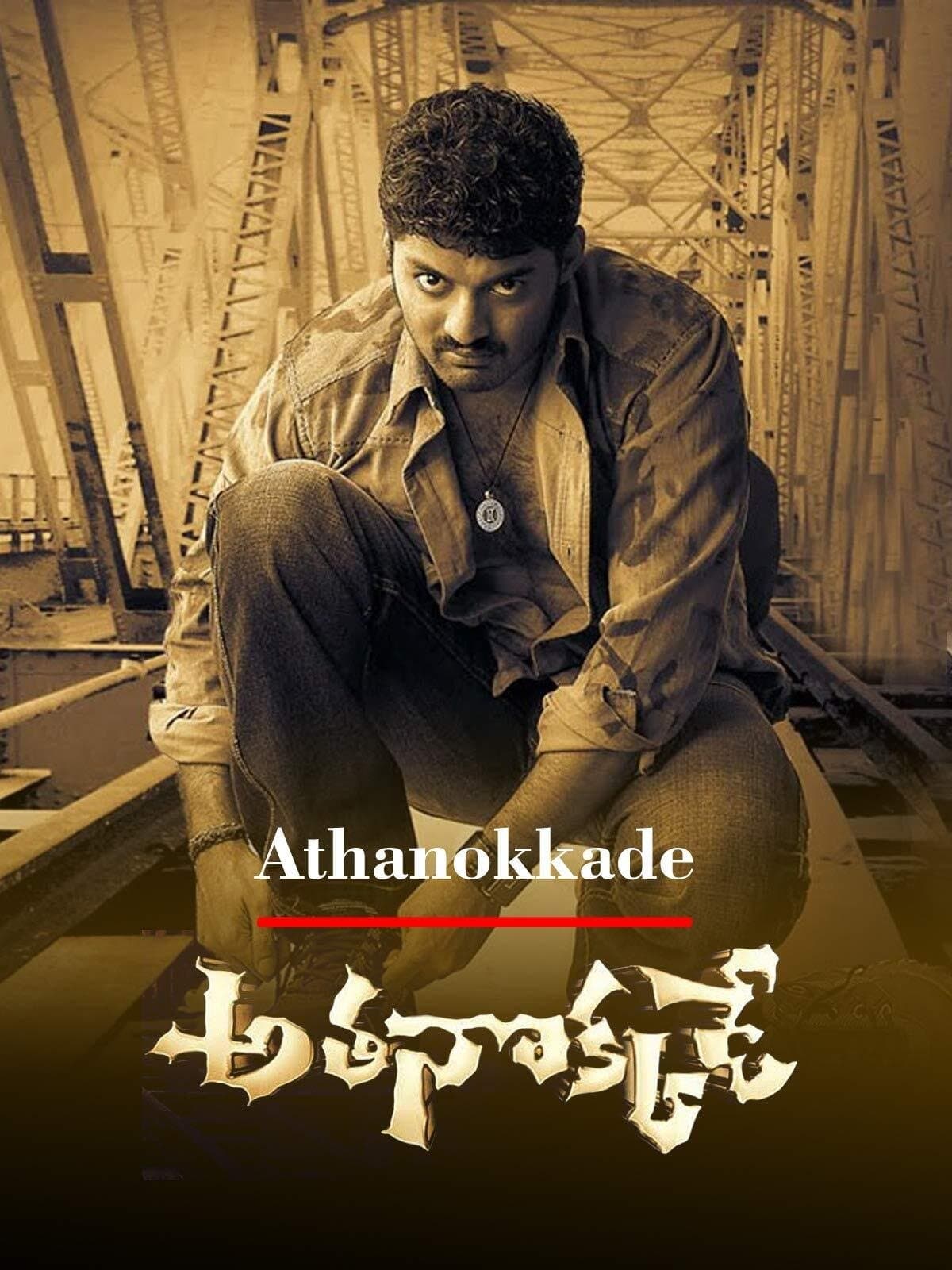 Athanokkade full movie