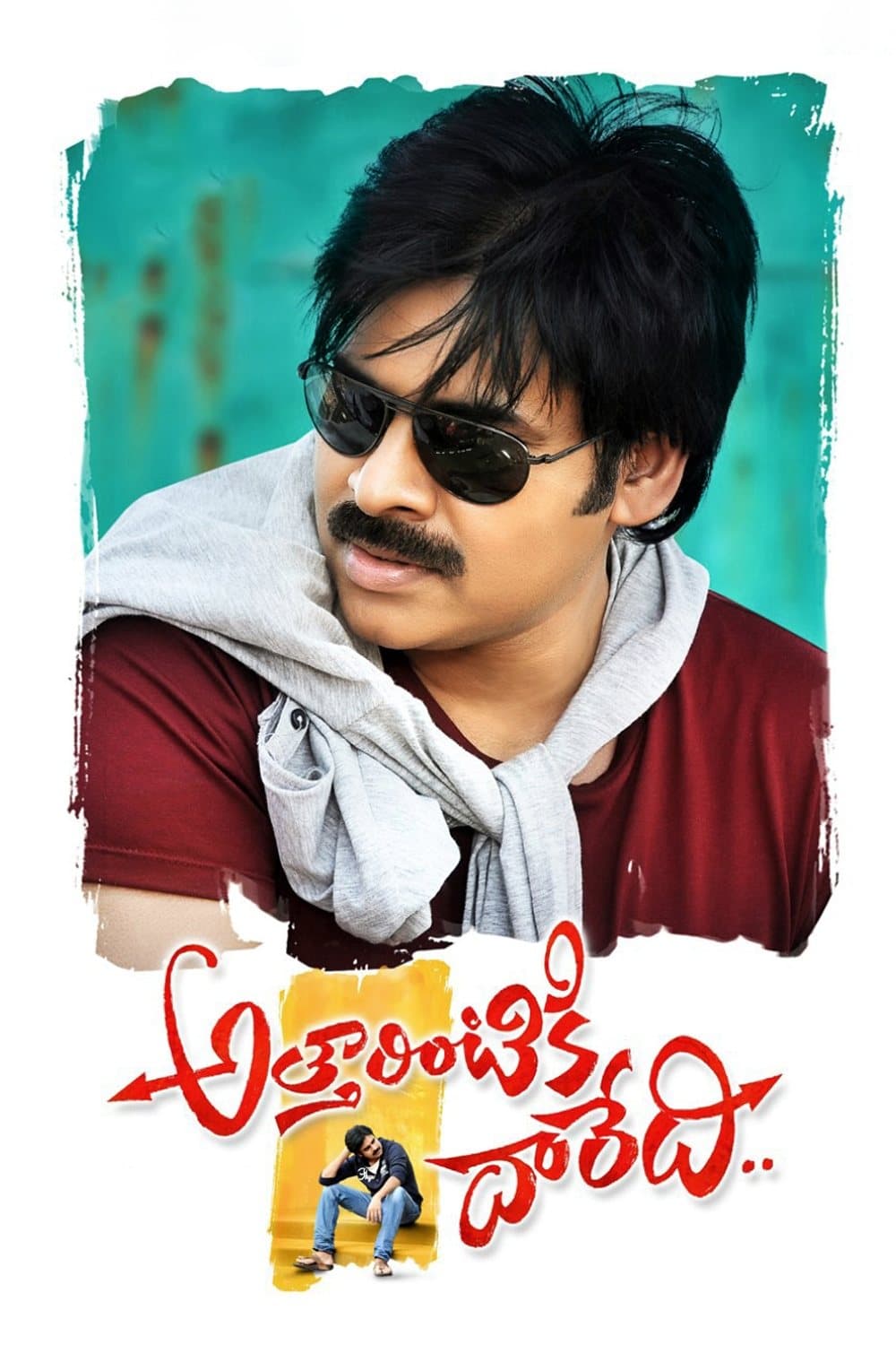Atharintiki Daaredi full movie
