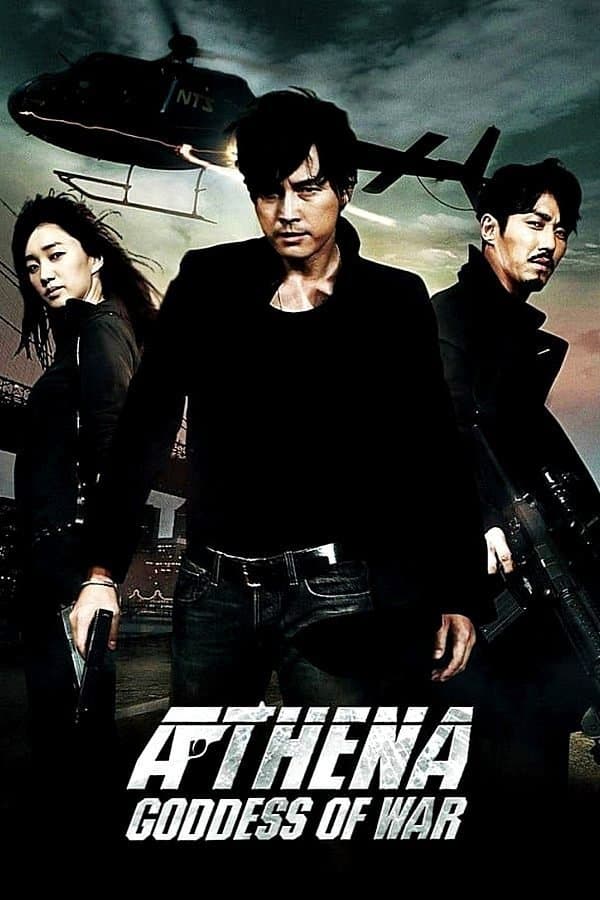 Athena: Goddess of War full movie