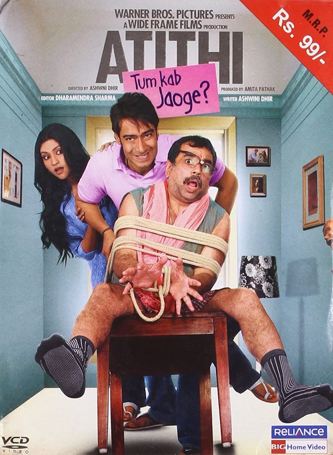 Atithi Tum Kab Jaoge? full movie