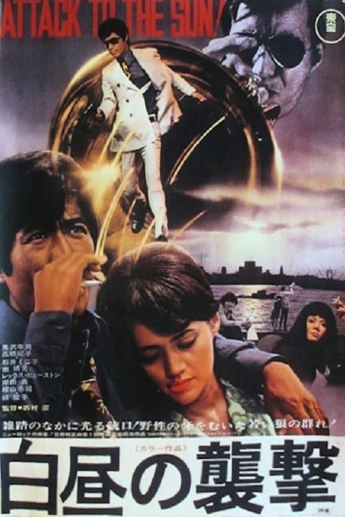 Attack at Daylight full movie