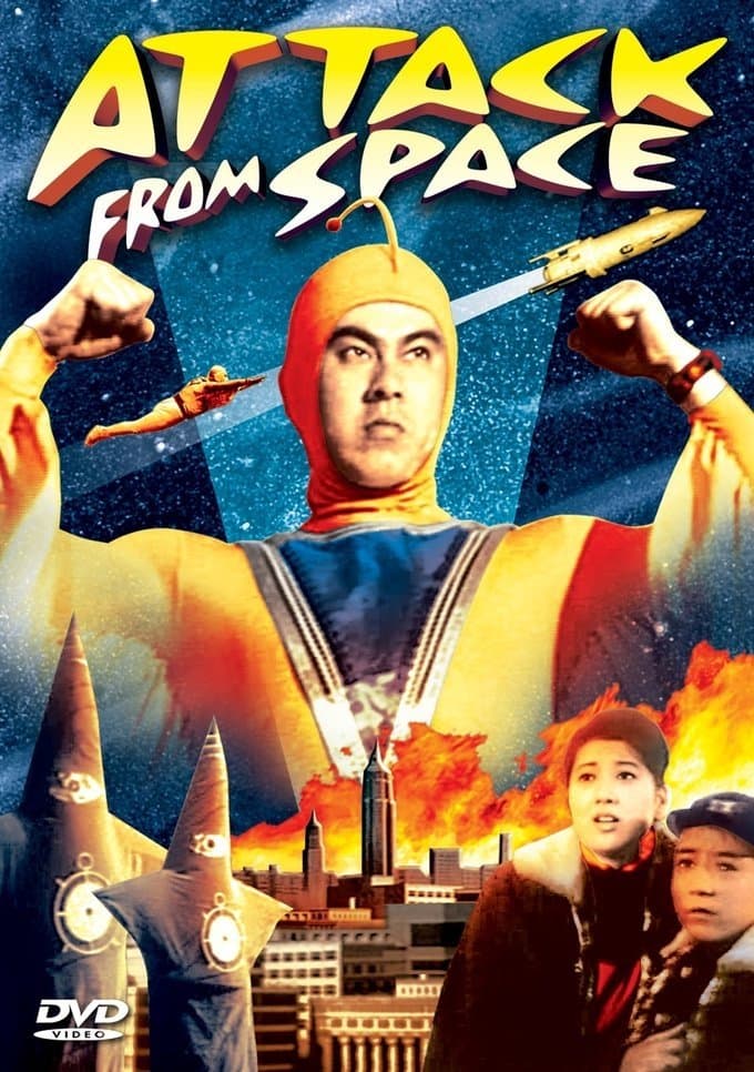Attack from Space full movie