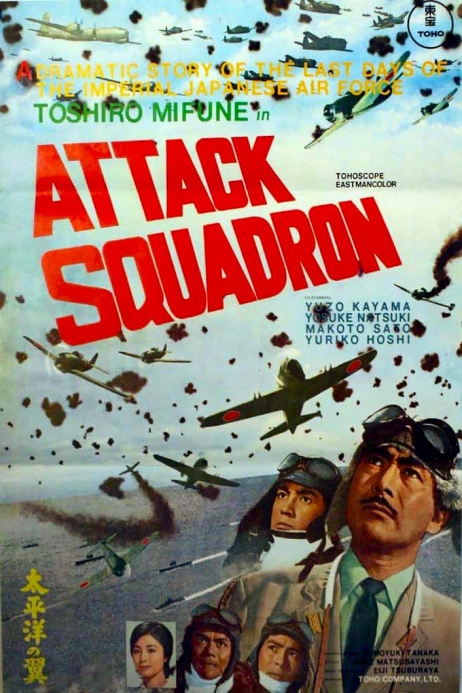 Attack Squadron full movie