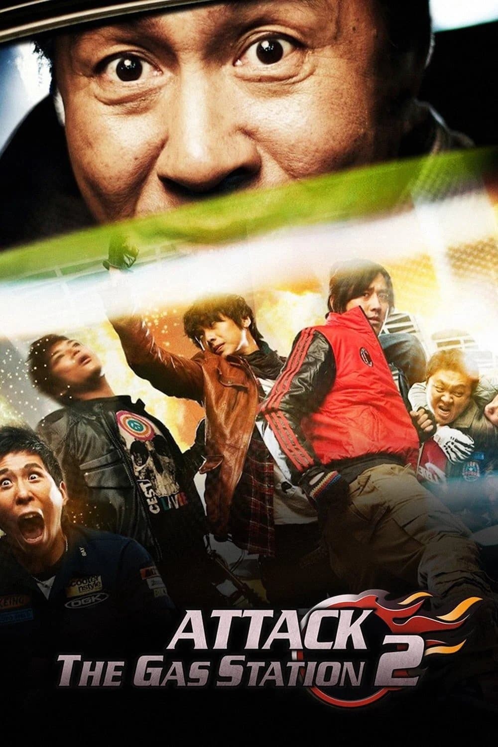 Attack the Gas Station 2 full movie