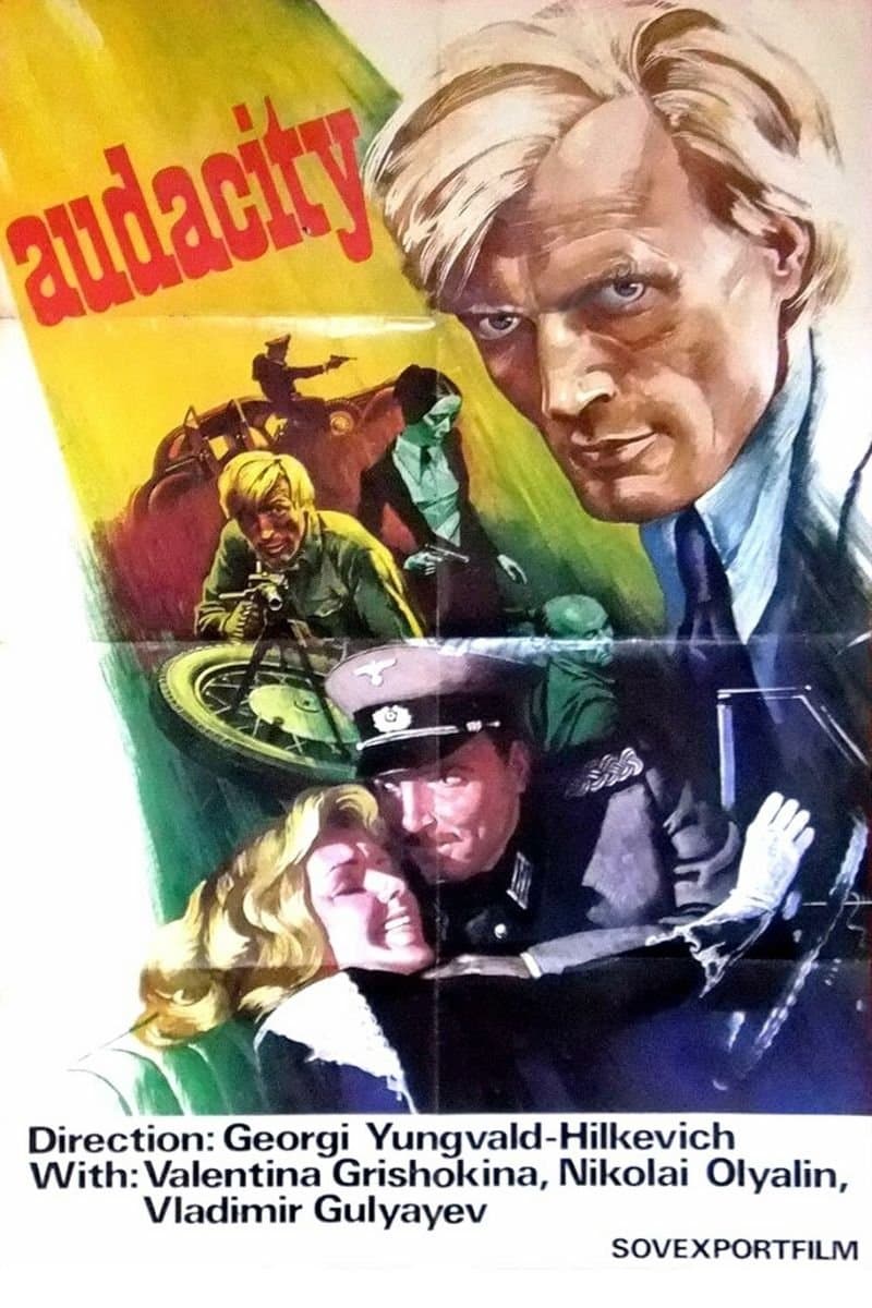 Audacity full movie