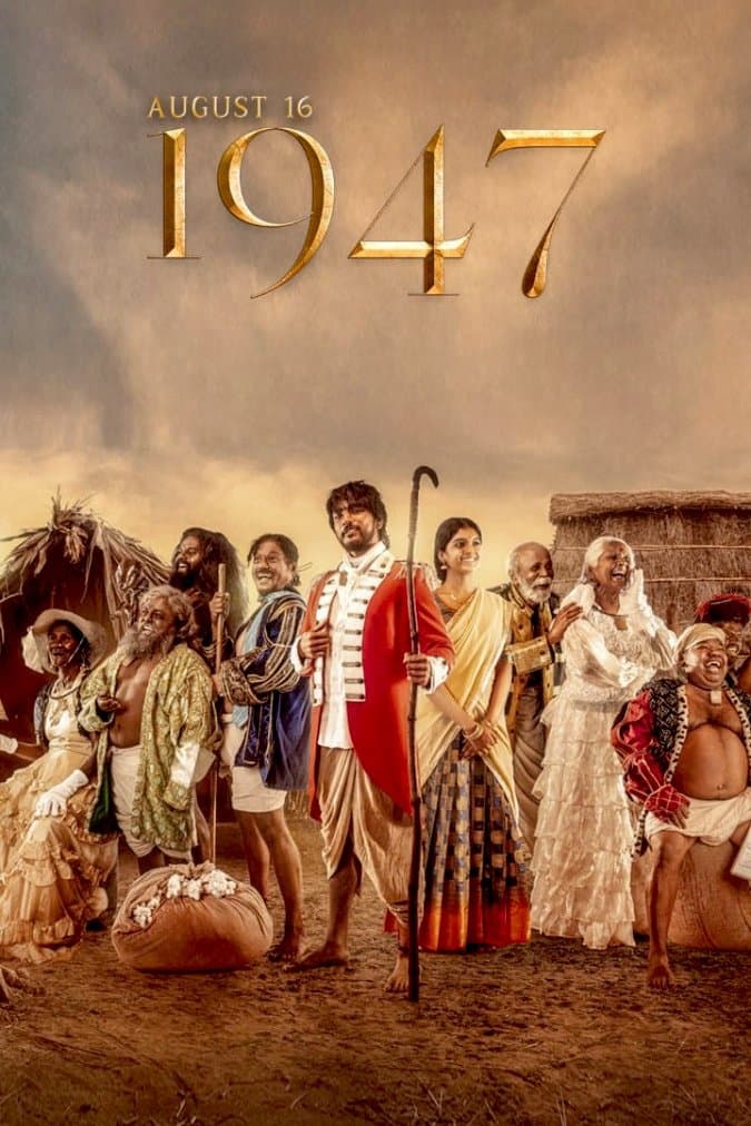 August 16, 1947 full movie