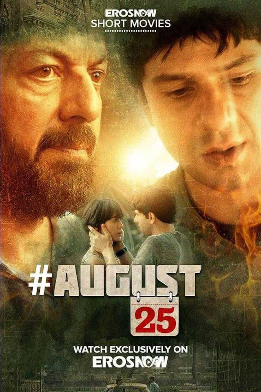 August 25 full movie