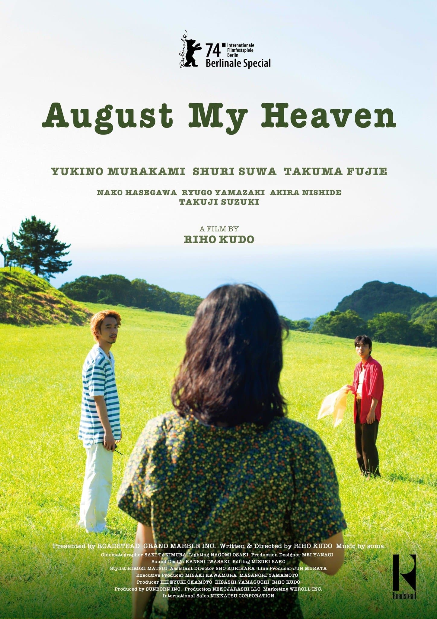 August My Heaven full movie