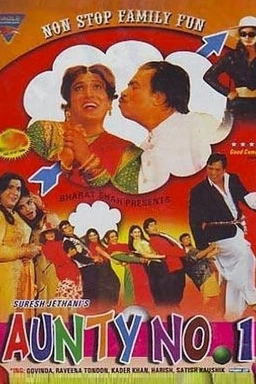 Aunty No. 1 full movie