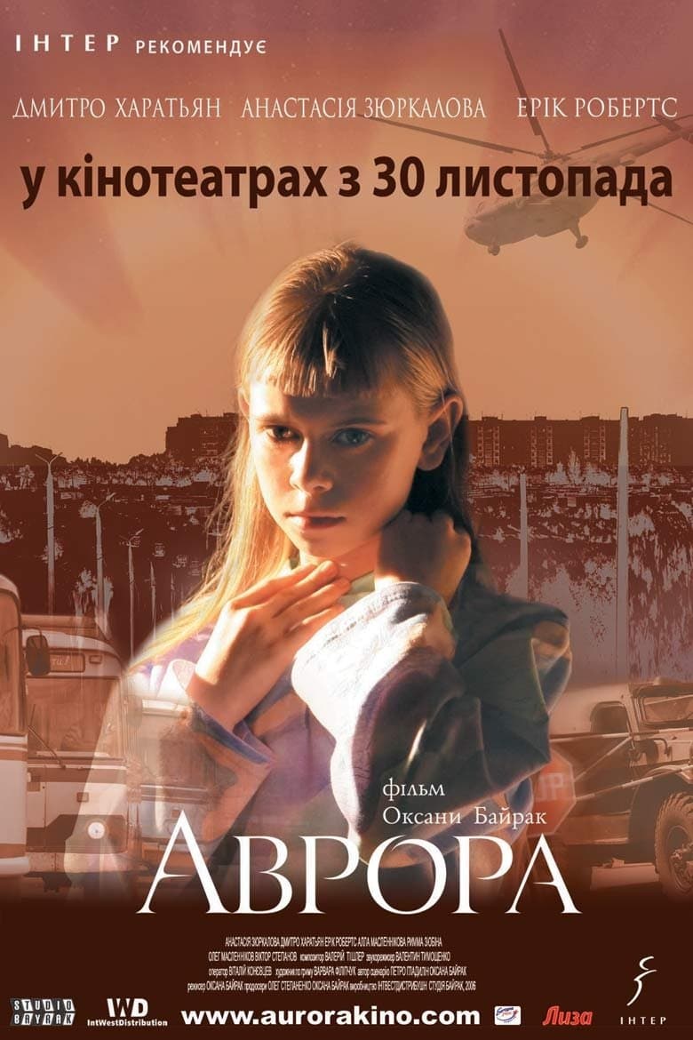 Aurora full movie