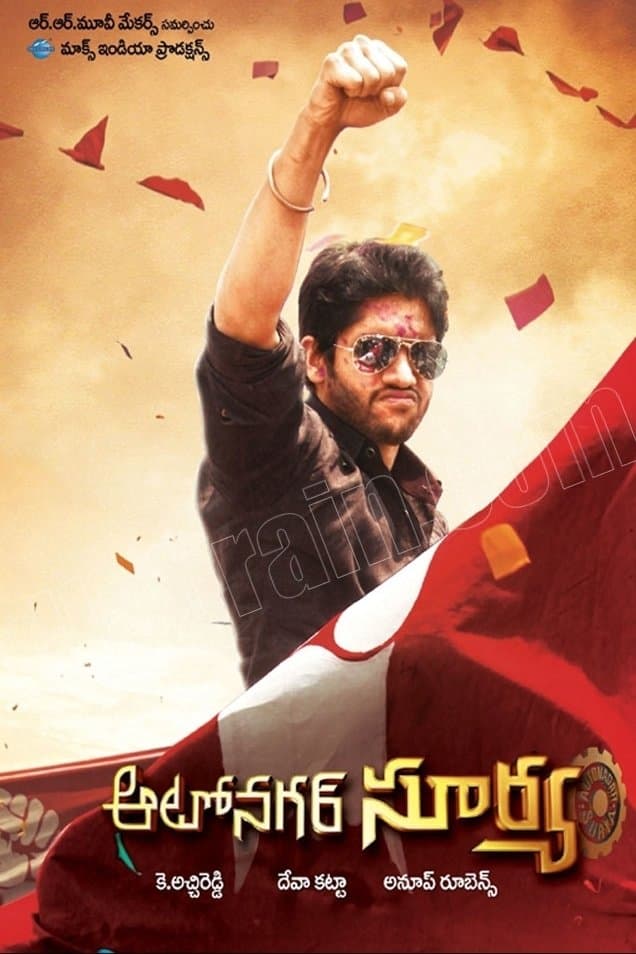 Autonagar Surya full movie