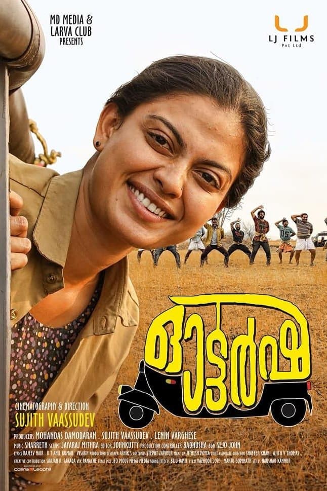 Autorsha full movie