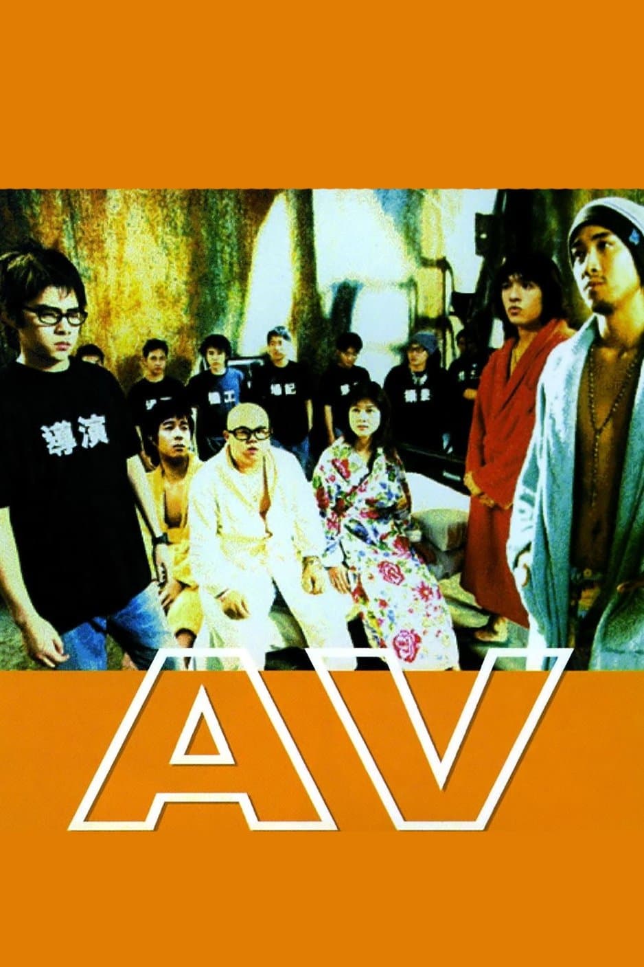 AV full movie