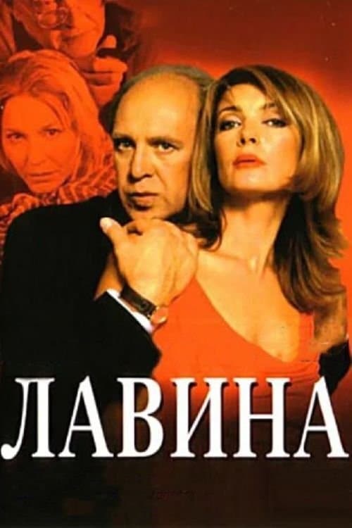 Avalanche full movie
