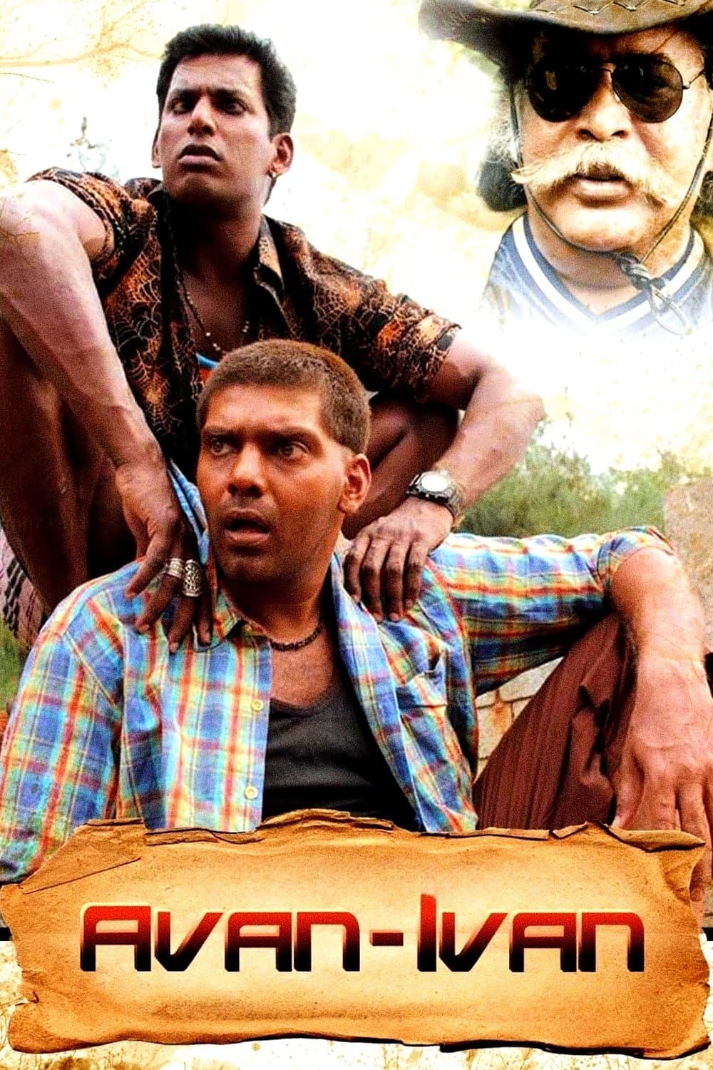 Avan Ivan full movie