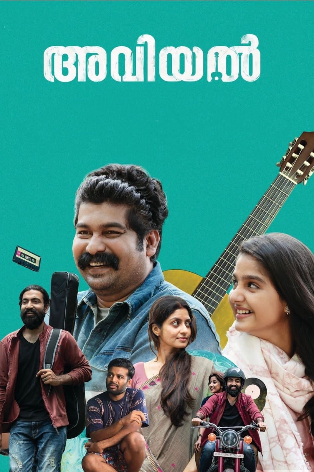 Aviyal full movie