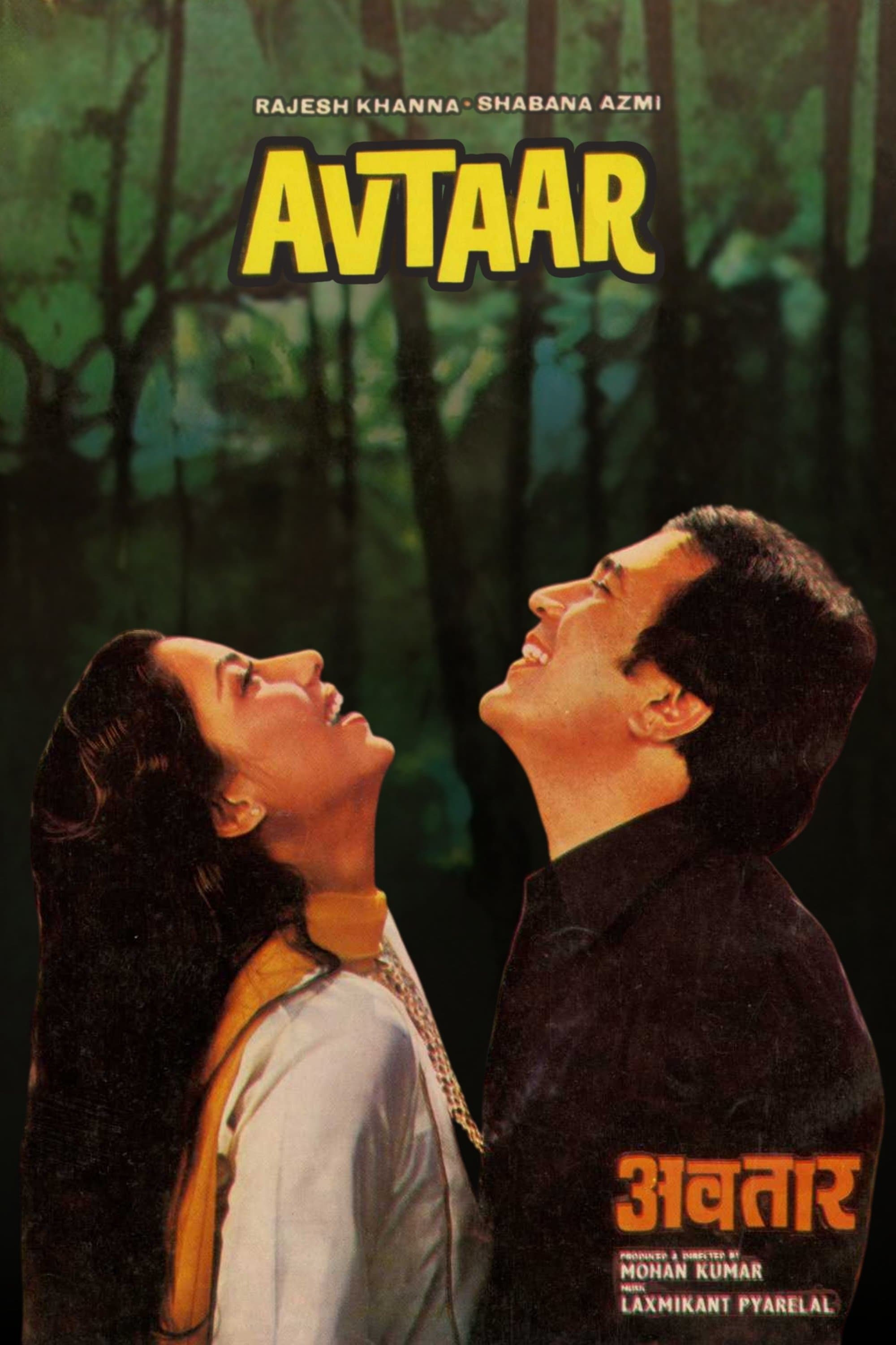 Avtaar full movie