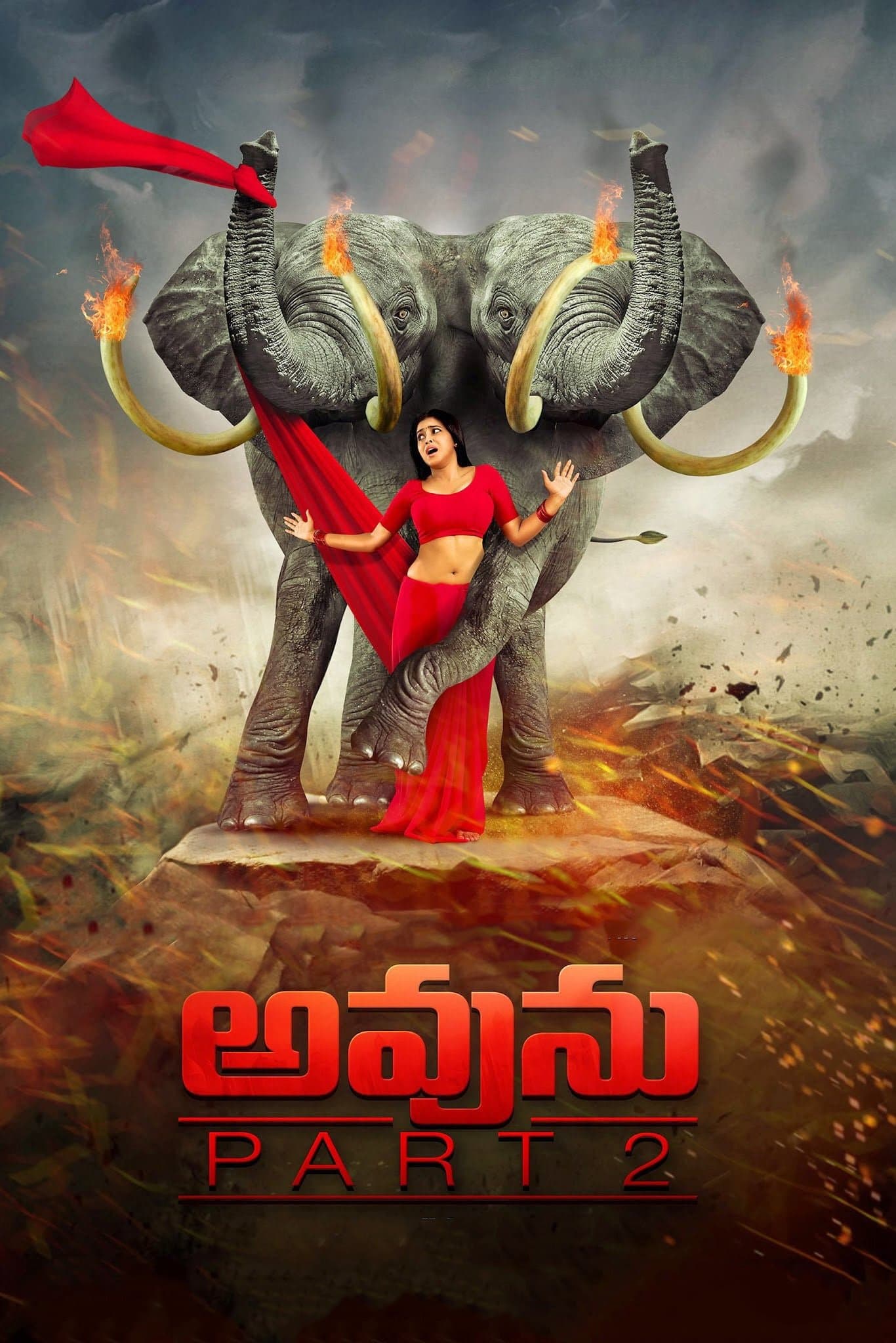 Avunu 2 full movie