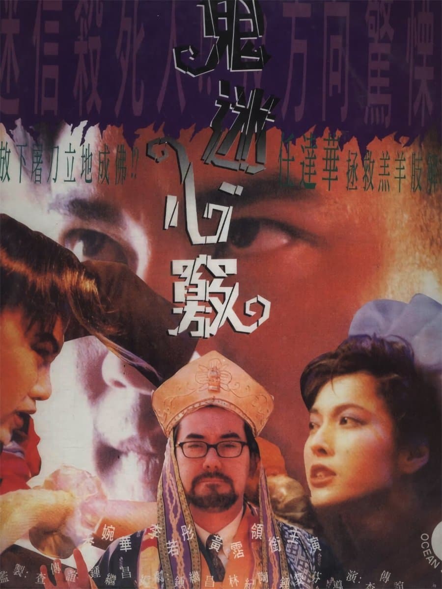 Awakening full movie