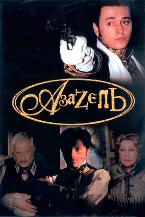 Azazel full movie