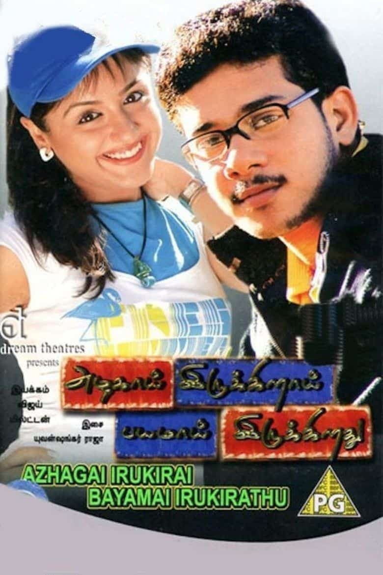 Azhagai Irukkirai Bayamai Irukkirathu full movie