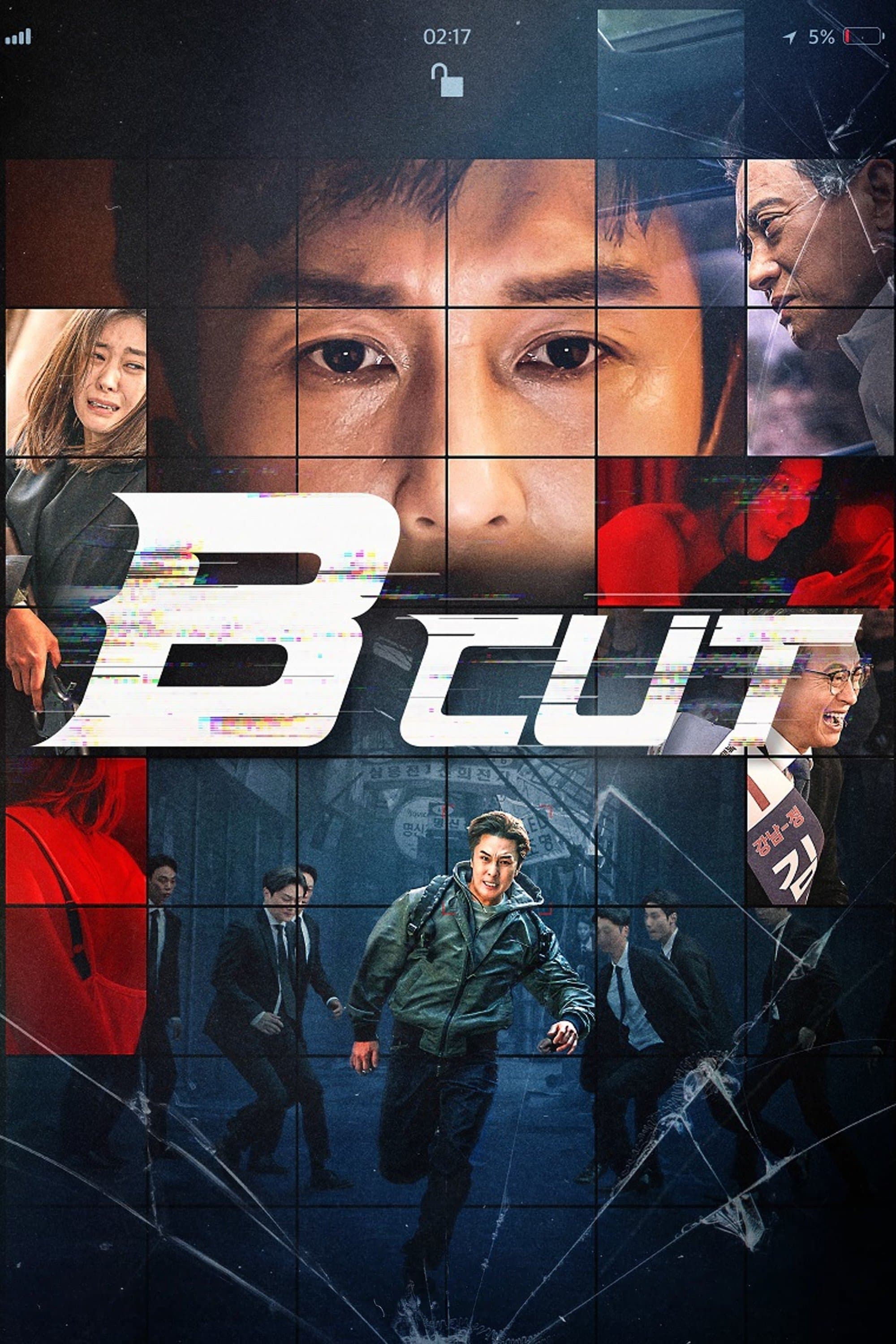 B Cut full movie