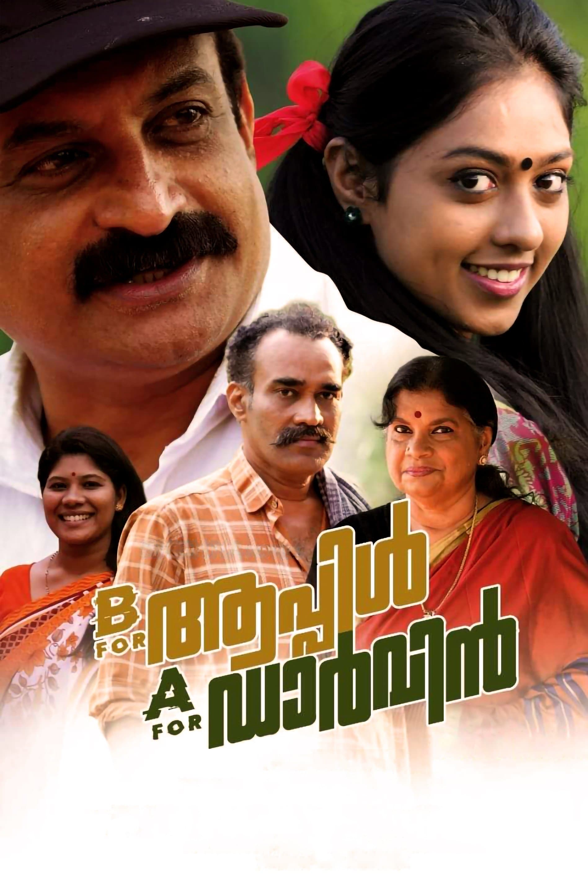 B For Apple A For Darwin full movie