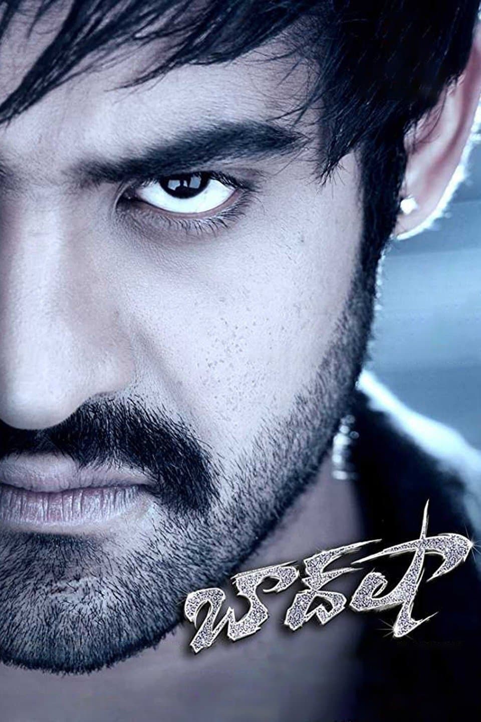 Baadshah full movie