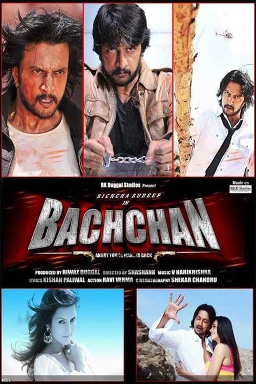 Bachchan full movie