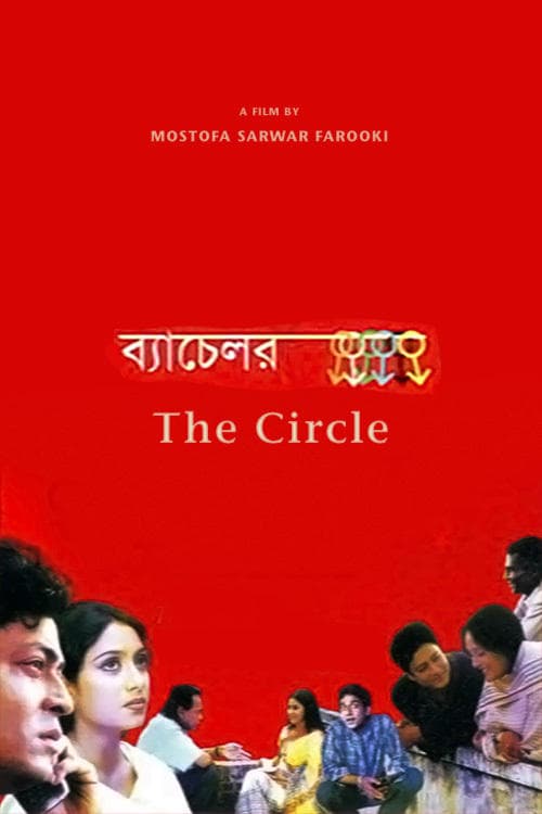 Bachelor full movie